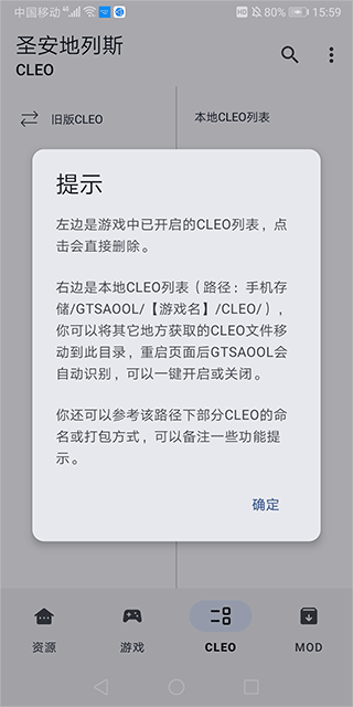 GTSAOOL侠盗猎车手