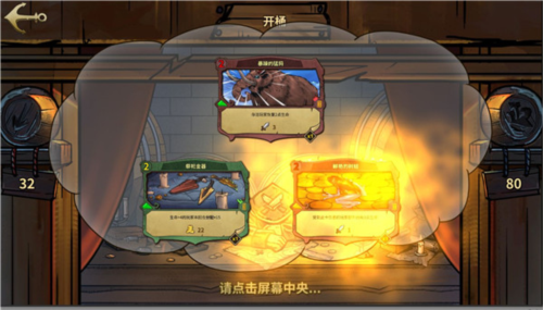 冒险公社最新版