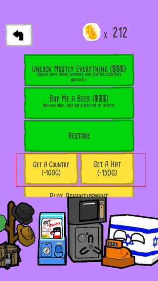 波兰球末世维稳