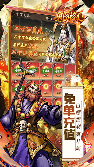 奥图核心折扣版