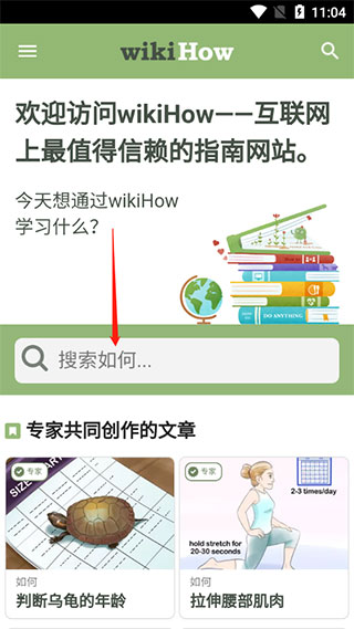 wikihow