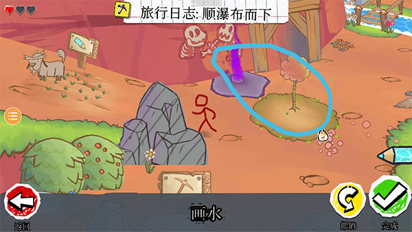 画个火柴人4中文版