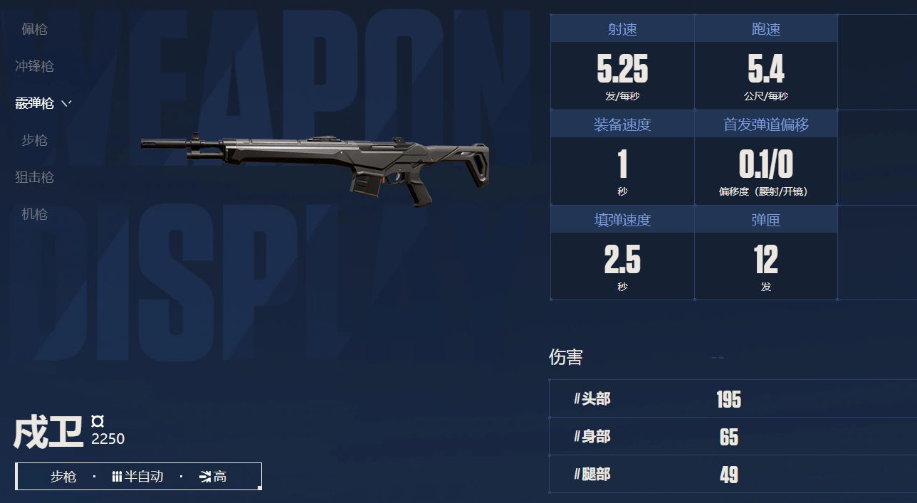 无畏契约：源能行动