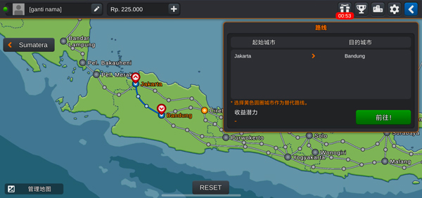 印尼卡车模拟器