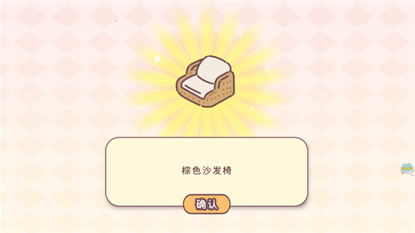 女朋友的恋爱小屋