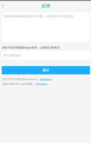 至尊框架防闪免root