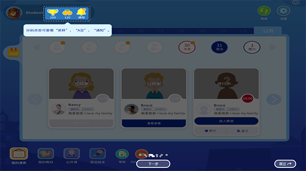 阿卡索学习中心