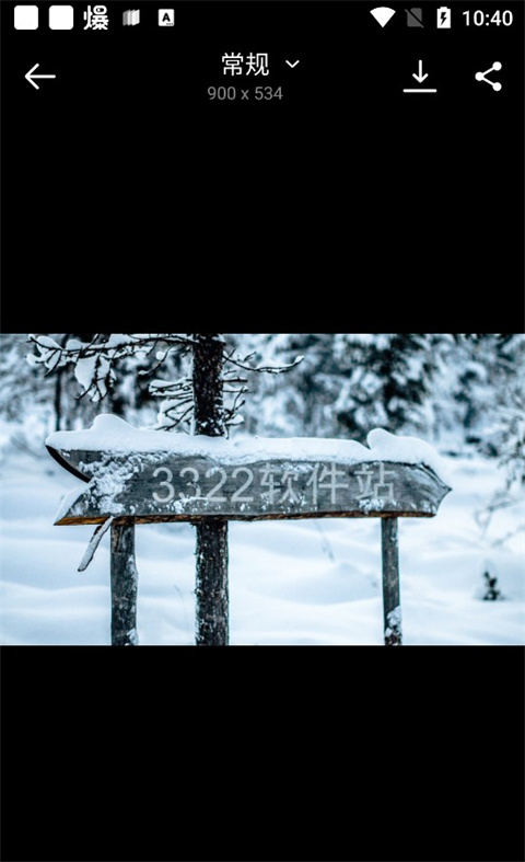 photofunia雪地写字