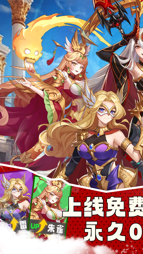 灵剑传说九游版