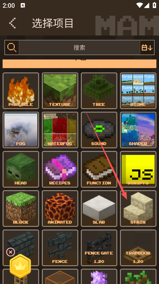 我的世界MOD制作器