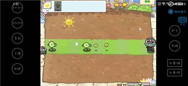 植物大战僵尸幼儿园