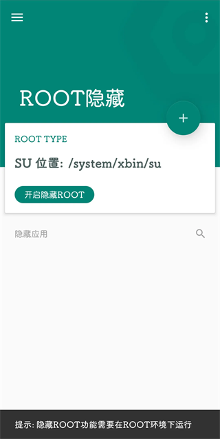 fake location虚拟定位
