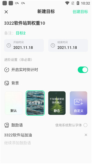 飞鱼计划app