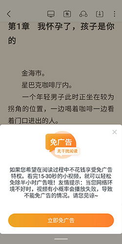 米读小说app