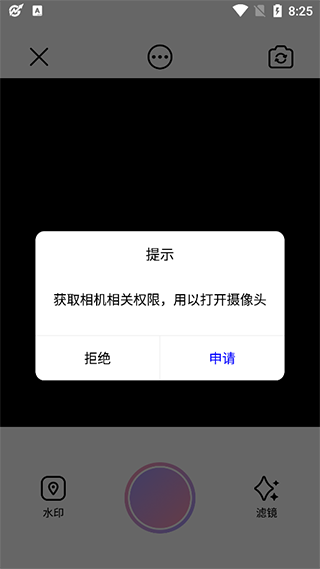 图吧工具箱app