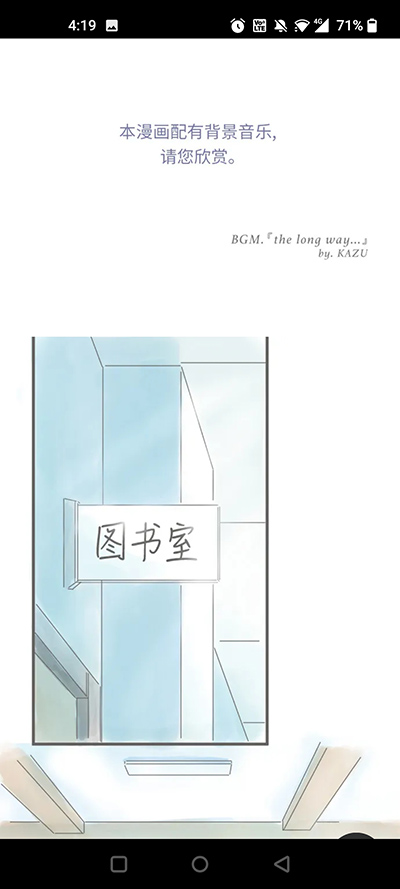 咚漫漫画2026