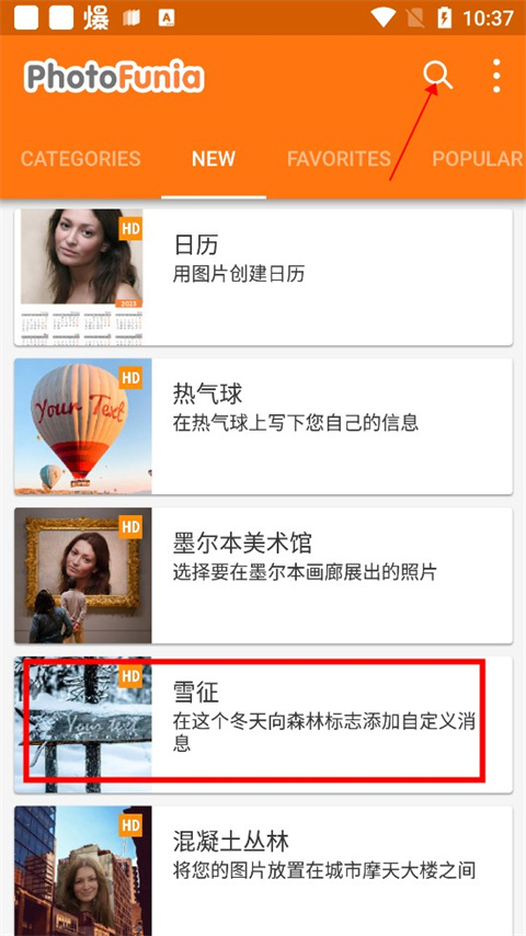 photofunia雪地写字