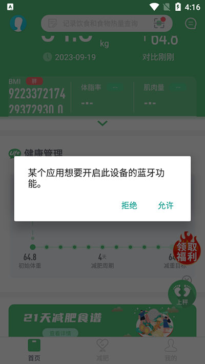 乐福能量云