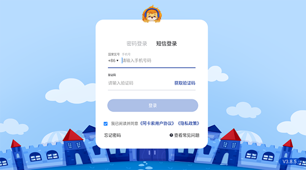 阿卡索学习中心