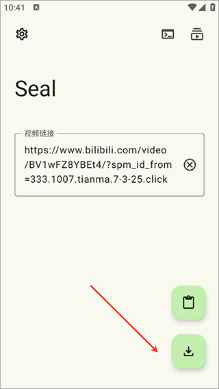 Seal海豹下载器