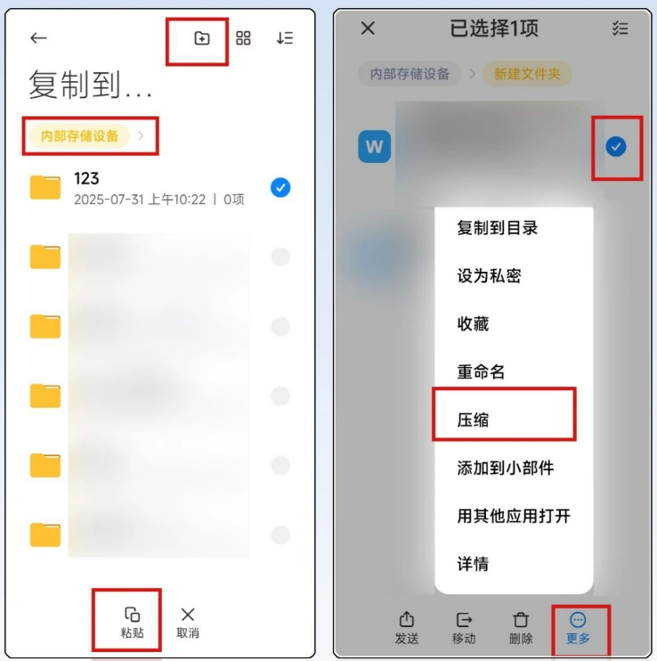 小米文件管理器国际版