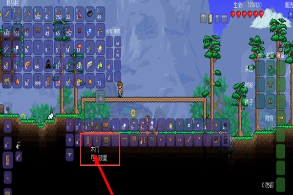 Terraria