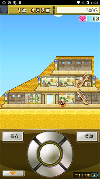 开拓金字塔王国汉化版