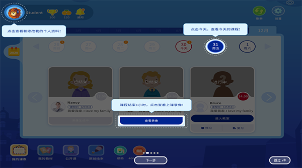 阿卡索学习中心