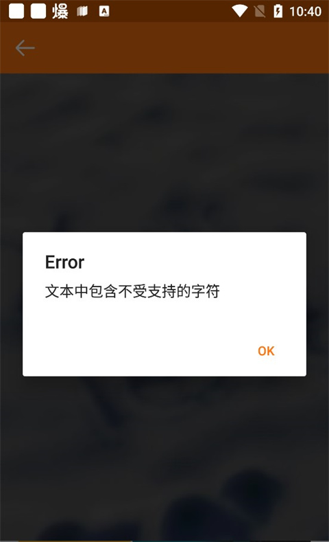 photofunia雪地写字