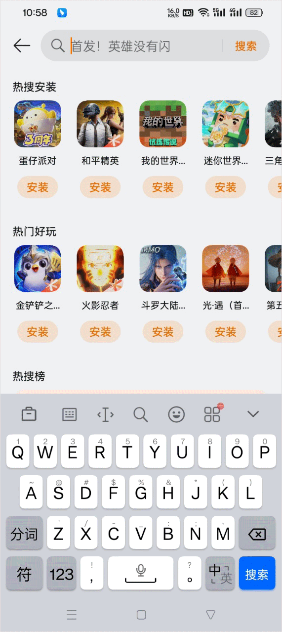 oppo游戏中心app