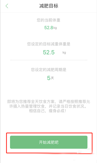 乐福能量云
