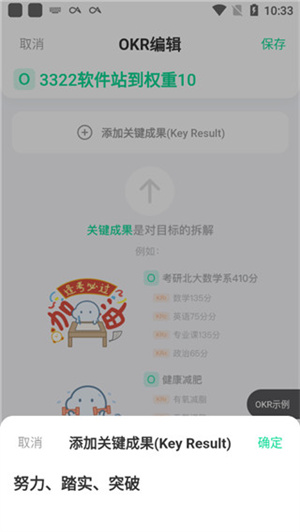 飞鱼计划app