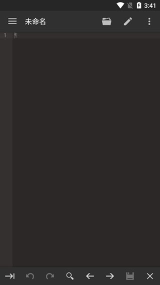 代码编辑器手机版