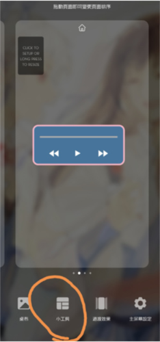 kustom widget高级版