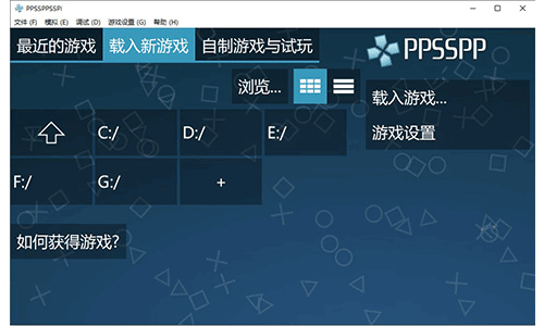 ppsspp模拟器手机版
