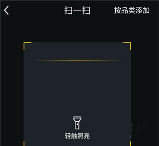 格力空调手机遥控器