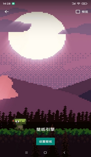 Wallpaper Engine手机版