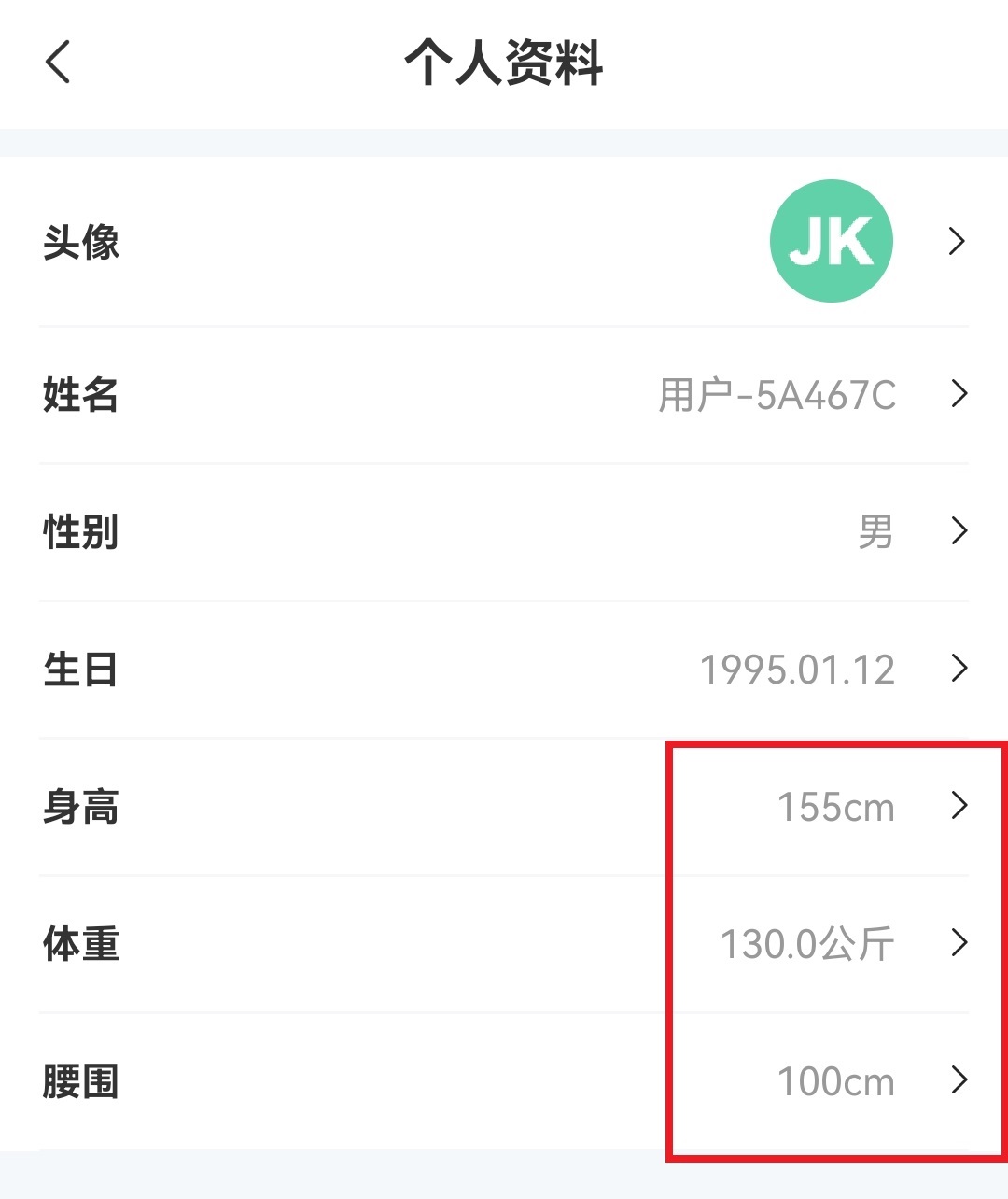 JK健身