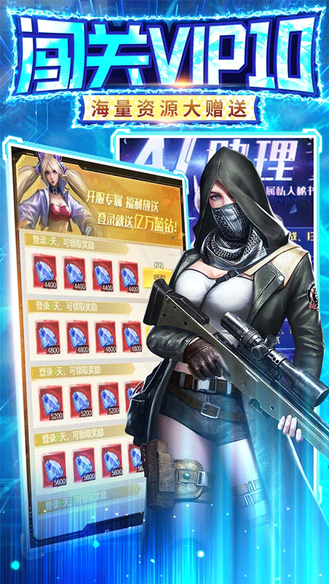 金属狂潮0.1折版