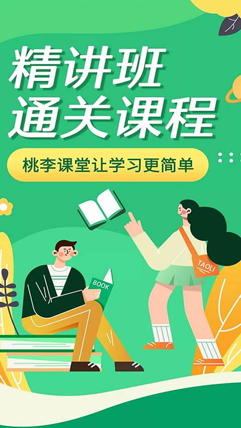 成考网成人高考