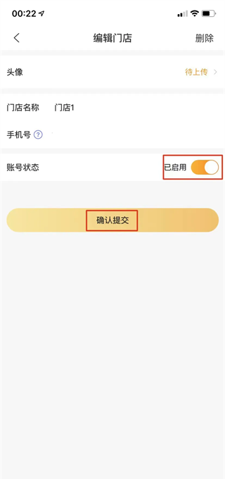 机大侠回收商版