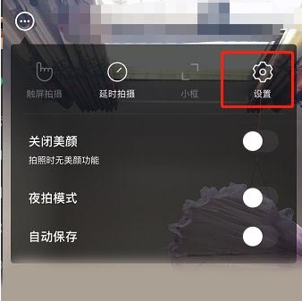 B612咔叽美颜相机