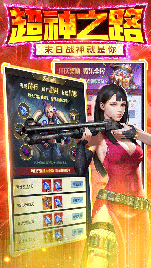 金属狂潮0.1折版