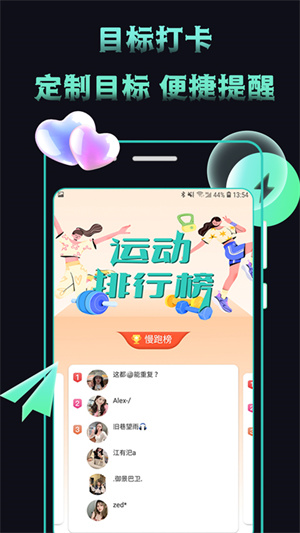 米觅app