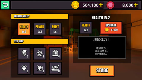 像素僵尸猎人中文版