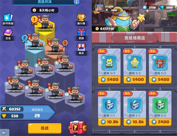 决战之地中文版