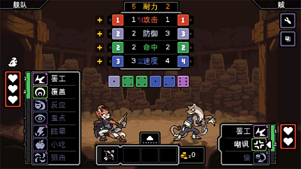 以太地牢中文版