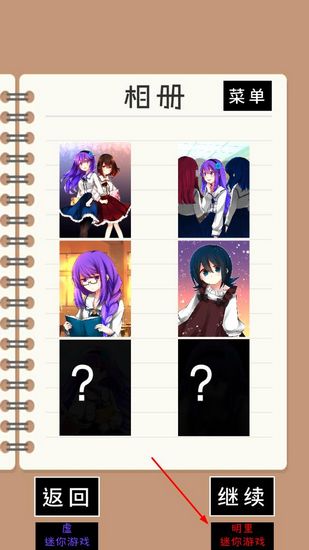 空虚日记汉化版