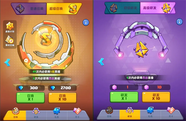 决战之地中文版