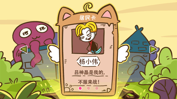 史小坑爆笑逃脱2